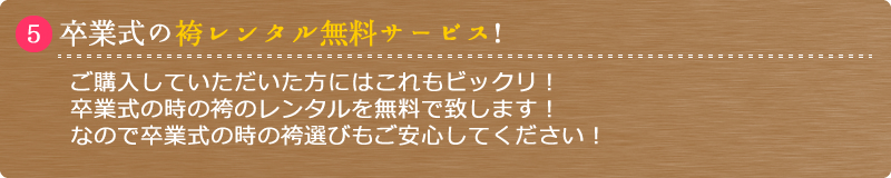 親子無料相談会を毎日実施中