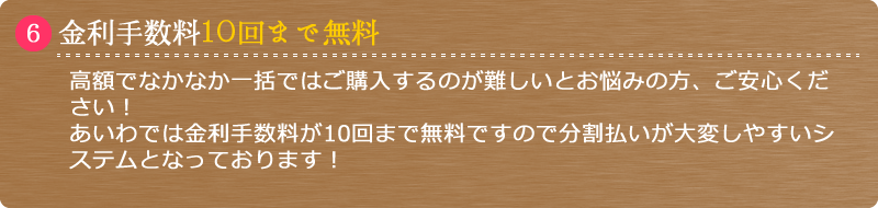 親子無料相談会を毎日実施中