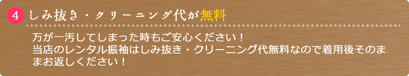 親子無料相談会を毎日実施中