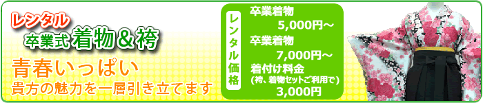 お買い上げ・レンタル時の特典