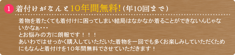 親子無料相談会を毎日実施中