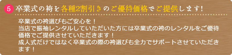 親子無料相談会を毎日実施中
